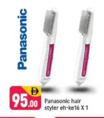 Shaklan PANASONIC Hair Appliances offer