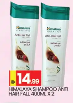 Al Madina HIMALAYA Shampoo / Conditioner offer