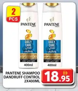 Grand Hyper Market PANTENE Shampoo / Conditioner offer