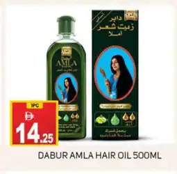 Talal Market DABUR Hair Oil offer