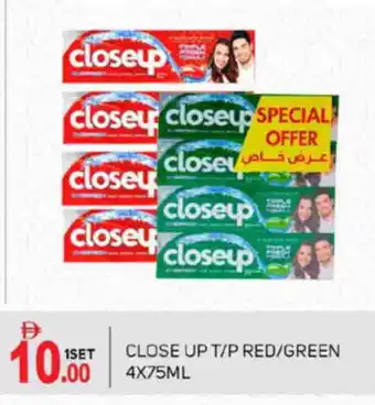 Talal Market CLOSE UP Toothpaste offer