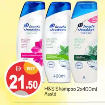 Talal Market HEAD & SHOULDERS Shampoo / Conditioner offer