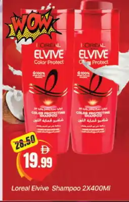 Al Madina ELVIVE Shampoo / Conditioner offer