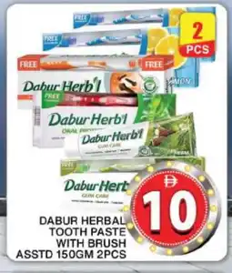 Grand Hyper Market DABUR Toothpaste offer
