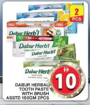 Grand Hyper Market DABUR Toothpaste offer