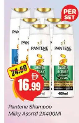 Al Madina PANTENE Shampoo / Conditioner offer