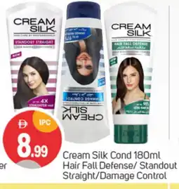 Talal Market CREAM SILK Hair Cream offer