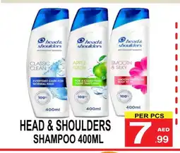 Gift Point HEAD & SHOULDERS Shampoo / Conditioner offer