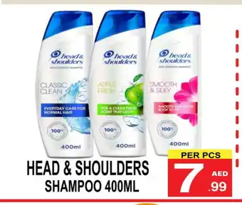 Gift Point HEAD & SHOULDERS Shampoo / Conditioner offer