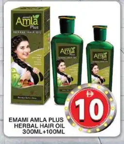 Grand Hyper Market EMAMI Hair Oil offer