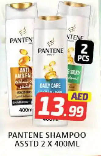 Mango Hypermarket LLC PANTENE Shampoo / Conditioner offer