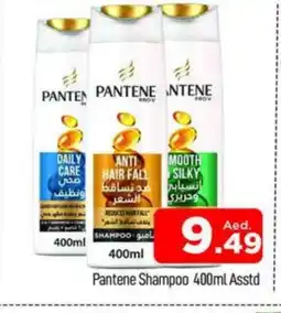Al Madina PANTENE Shampoo / Conditioner offer