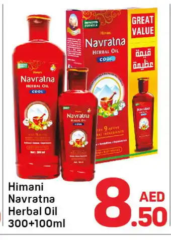 Day To Day HIMANI Hair Oil offer