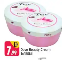 Shaklan DOVE Face cream offer