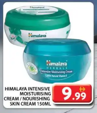 Grand Hyper Market HIMALAYA Face cream offer