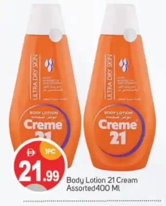 Talal Market CREME 21 Body Lotion & Cream offer