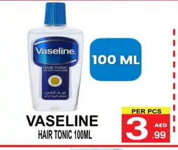 Gift Point VASELINE Hair Oil offer