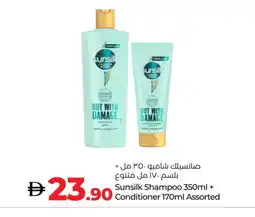Lulu Hypermarket SUNSILK Shampoo / Conditioner offer