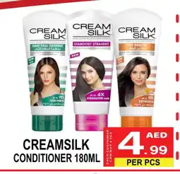Gift Point CREAM SILK Shampoo / Conditioner offer