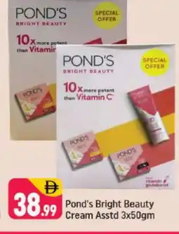 Shaklan PONDS Face cream offer