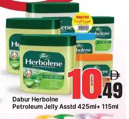 Al Madina DABUR Petroleum Jelly offer