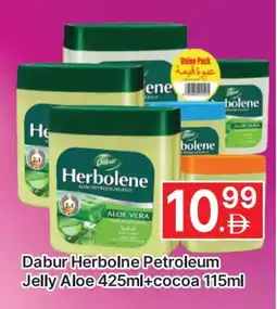 Al Madina DABUR Petroleum Jelly offer