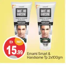 Talal Market EMAMI Face cream offer