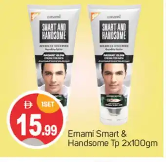 Talal Market EMAMI Face cream offer