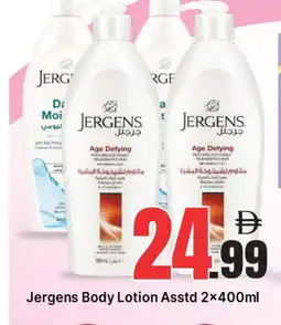 Al Madina JERGENS Body Lotion & Cream offer