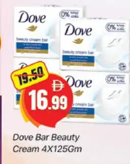 Al Madina DOVE Face cream offer