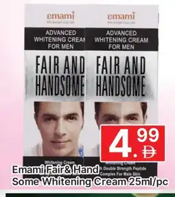 Al Madina EMAMI Face cream offer