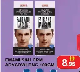 Al Madina EMAMI Face cream offer