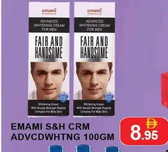 Al Madina EMAMI Face cream offer