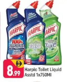 Shaklan HARPIC Toilet / Drain Cleaner offer