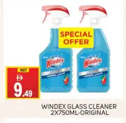 Talal Market WINDEX Glass Cleaner offer
