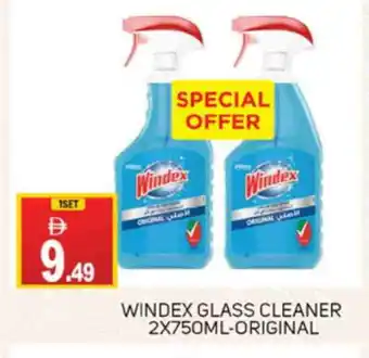 Talal Market WINDEX Glass Cleaner offer