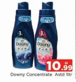 Al Madina DOWNY Softener offer