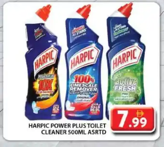 Grand Hyper Market HARPIC Toilet / Drain Cleaner offer