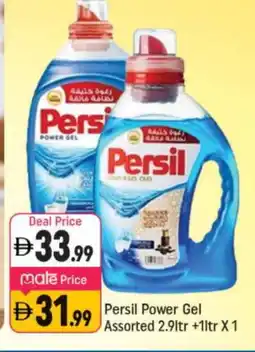 Shaklan PERSIL Detergent offer