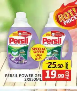 Al Madina PERSIL Detergent offer