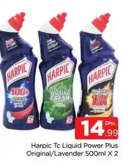 Al Madina HARPIC Toilet / Drain Cleaner offer