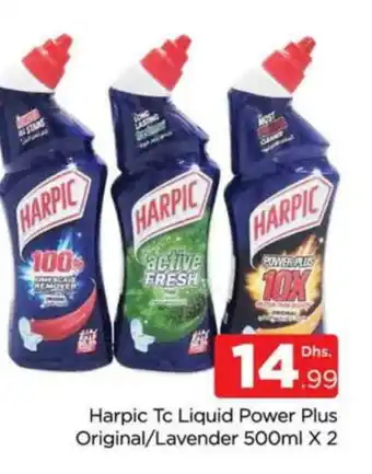 Al Madina HARPIC Toilet / Drain Cleaner offer