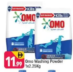 Shaklan OMO Detergent offer