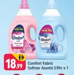 Shaklan COMFORT Softener offer