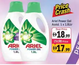 Shaklan ARIEL Detergent offer