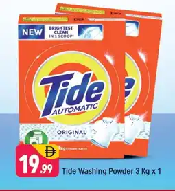 Shaklan TIDE Detergent offer