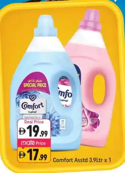 Shaklan COMFORT Softener offer