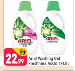 Shaklan ARIEL Detergent offer
