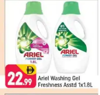 Shaklan ARIEL Detergent offer