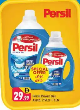 Shaklan PERSIL Detergent offer